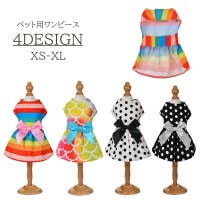 PlusNao（プラスナオ）のファッション雑貨/ペットグッズ