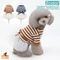 PlusNao（プラスナオ）のファッション雑貨/ペットグッズ