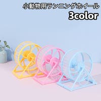 PlusNao（プラスナオ）のファッション雑貨/ペットグッズ