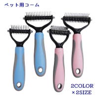 PlusNao（プラスナオ）のファッション雑貨/ペットグッズ