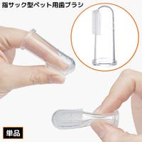 PlusNao（プラスナオ）のファッション雑貨/ペットグッズ