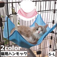 PlusNao（プラスナオ）のファッション雑貨/ペットグッズ