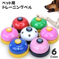 PlusNao（プラスナオ）のファッション雑貨/ペットグッズ