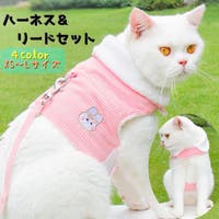PlusNao（プラスナオ）のファッション雑貨/ペットグッズ