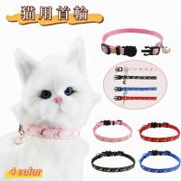 PlusNao(プラスナオ)のファッション雑貨/ペットグッズ