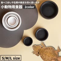 PlusNao（プラスナオ）のファッション雑貨/ペットグッズ