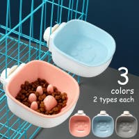 PlusNao（プラスナオ）のファッション雑貨/ペットグッズ