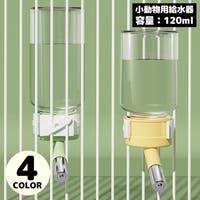 PlusNao（プラスナオ）のファッション雑貨/ペットグッズ