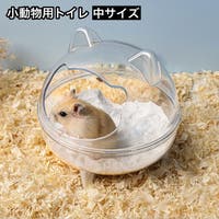 PlusNao（プラスナオ）のファッション雑貨/ペットグッズ