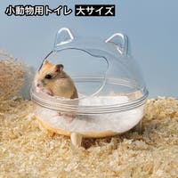 PlusNao（プラスナオ）のファッション雑貨/ペットグッズ