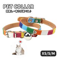 PlusNao(プラスナオ)のファッション雑貨/ペットグッズ