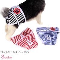 PlusNao（プラスナオ）のファッション雑貨/ペットグッズ