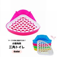 PlusNao（プラスナオ）のファッション雑貨/ペットグッズ