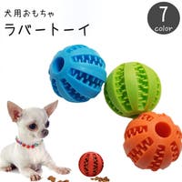 PlusNao(プラスナオ)のファッション雑貨/ペットグッズ