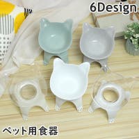 PlusNao（プラスナオ）のファッション雑貨/ペットグッズ