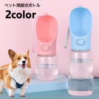 PlusNao（プラスナオ）のファッション雑貨/ペットグッズ