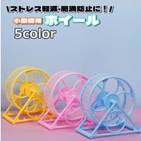 PlusNao（プラスナオ）のファッション雑貨/ペットグッズ