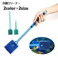 PlusNao（プラスナオ）のファッション雑貨/ペットグッズ