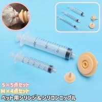 PlusNao（プラスナオ）のファッション雑貨/ペットグッズ