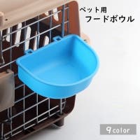 PlusNao（プラスナオ）のファッション雑貨/ペットグッズ