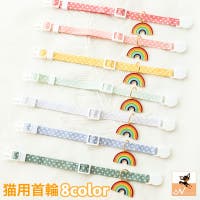 PlusNao（プラスナオ）のファッション雑貨/ペットグッズ