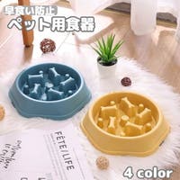 PlusNao（プラスナオ）のファッション雑貨/ペットグッズ