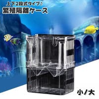 PlusNao（プラスナオ）のファッション雑貨/ペットグッズ