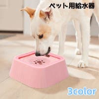 PlusNao（プラスナオ）のファッション雑貨/ペットグッズ