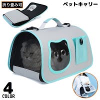 PlusNao（プラスナオ）のファッション雑貨/ペットグッズ