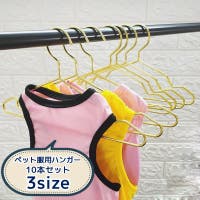 PlusNao（プラスナオ）のファッション雑貨/ペットグッズ