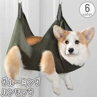 PlusNao（プラスナオ）のファッション雑貨/ペットグッズ