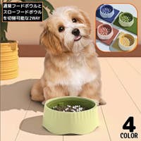 PlusNao（プラスナオ）のファッション雑貨/ペットグッズ
