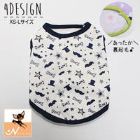 PlusNao(プラスナオ)のファッション雑貨/ペットグッズ