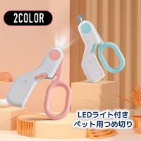 PlusNao（プラスナオ）のファッション雑貨/ペットグッズ