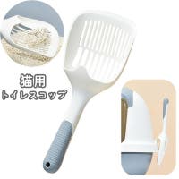 PlusNao（プラスナオ）のファッション雑貨/ペットグッズ