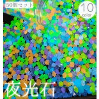 PlusNao（プラスナオ）のファッション雑貨/ペットグッズ