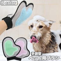 PlusNao（プラスナオ）のファッション雑貨/ペットグッズ