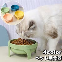 PlusNao（プラスナオ）のファッション雑貨/ペットグッズ