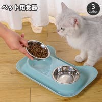 PlusNao(プラスナオ)のファッション雑貨/ペットグッズ