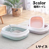 PlusNao（プラスナオ）のファッション雑貨/ペットグッズ