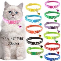 PlusNao（プラスナオ）のファッション雑貨/ペットグッズ
