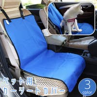 PlusNao（プラスナオ）のファッション雑貨/ペットグッズ