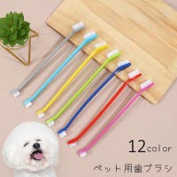 PlusNao（プラスナオ）のファッション雑貨/ペットグッズ