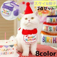 PlusNao（プラスナオ）のファッション雑貨/ペットグッズ