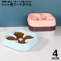 PlusNao（プラスナオ）のファッション雑貨/ペットグッズ
