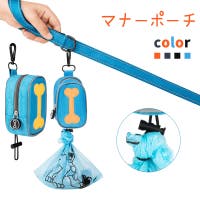 PlusNao（プラスナオ）のファッション雑貨/ペットグッズ