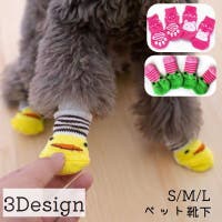 PlusNao(プラスナオ)のファッション雑貨/ペットグッズ