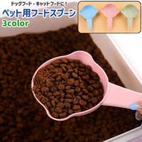 PlusNao（プラスナオ）のファッション雑貨/ペットグッズ