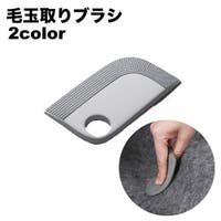 PlusNao（プラスナオ）のファッション雑貨/その他ホビー・ペット雑貨