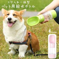 PlusNao（プラスナオ）のファッション雑貨/ペットグッズ